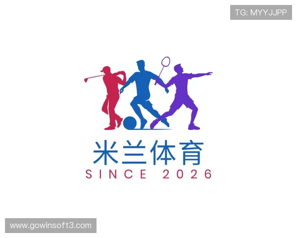 关于米兰体育